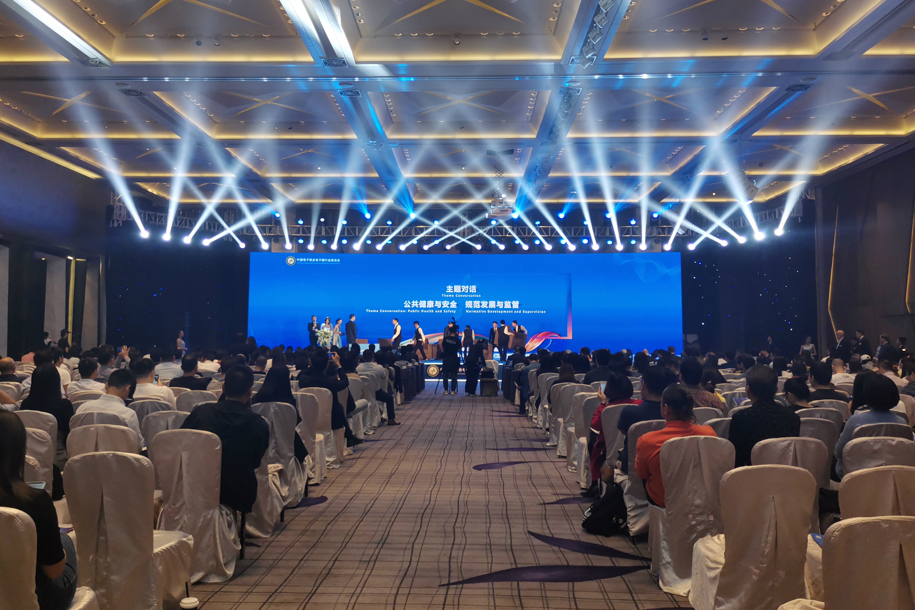 2019 International Electronic Cigarette Summit Forum was grandly held in Shenzhen on December 18